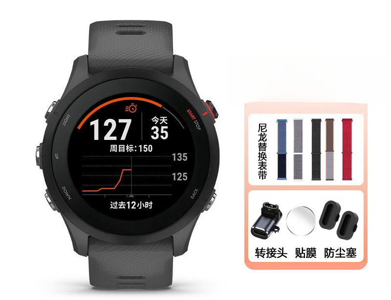 Running Watch - 255/265 Hartslag Bloedzuurstof Hardloop Sport Horloge