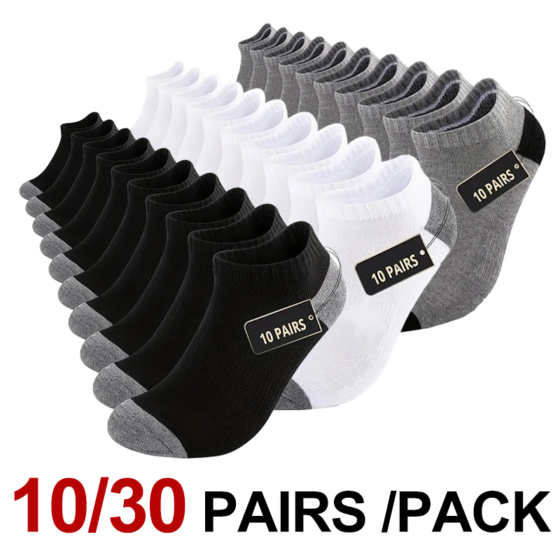 Sports Socks - 10/30 paar neutrale effen kleur lage