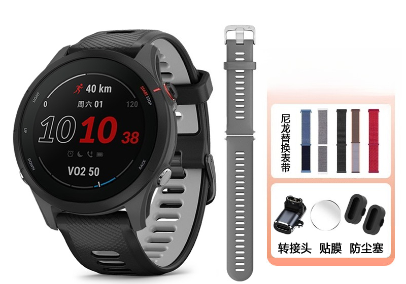 255/265 Hartslag Bloedzuurstof - Running Watch recensie en prijs