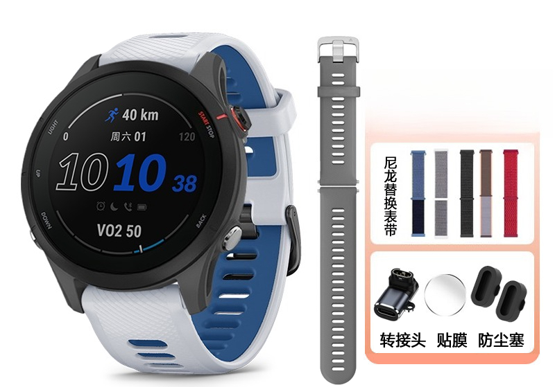 255/265 Hartslag Bloedzuurstof - Running Watch recensie en prijs
