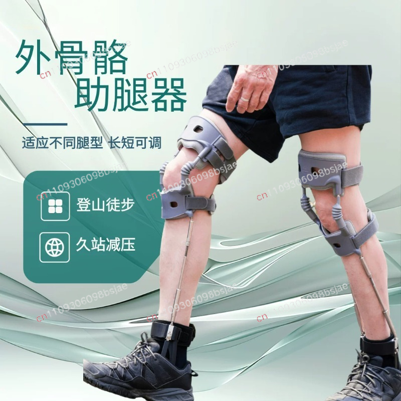 Tweede generatie beenexoskelet - Ankle Brace recensie en prijs