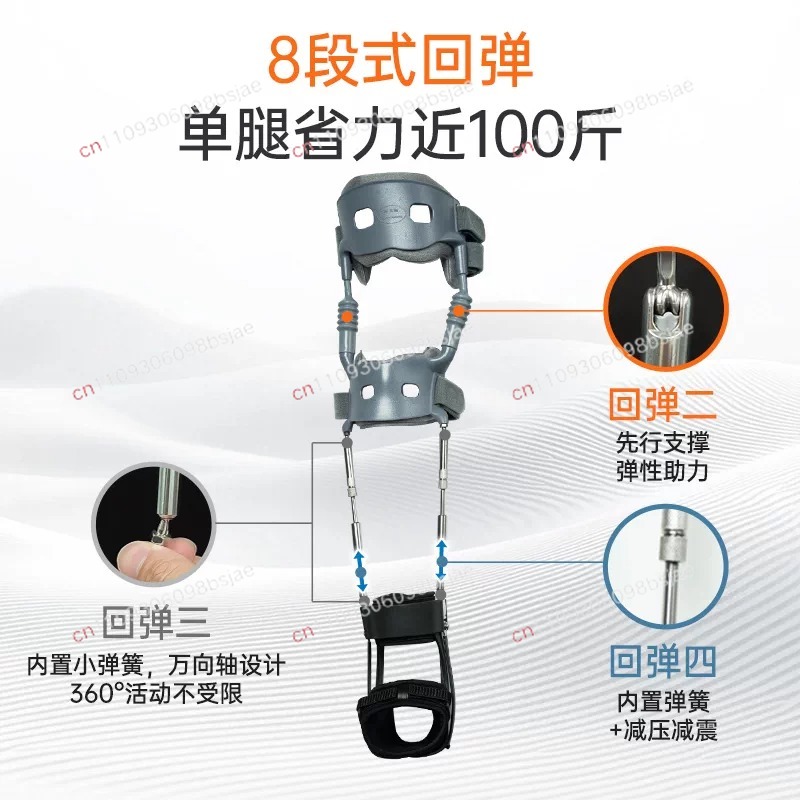 Tweede generatie beenexoskelet - Ankle Brace recensie en prijs